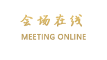 大理金沙半岛海景养生酒店